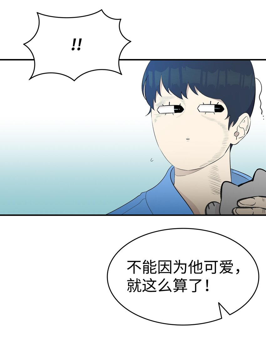 152 家人不舒服时78