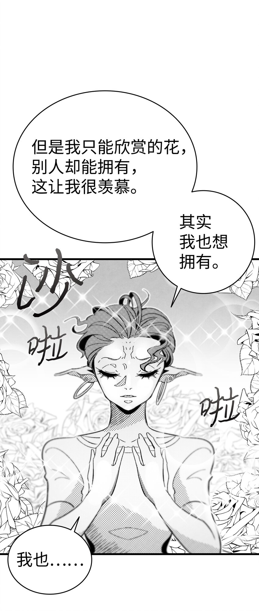 13 履行承诺55