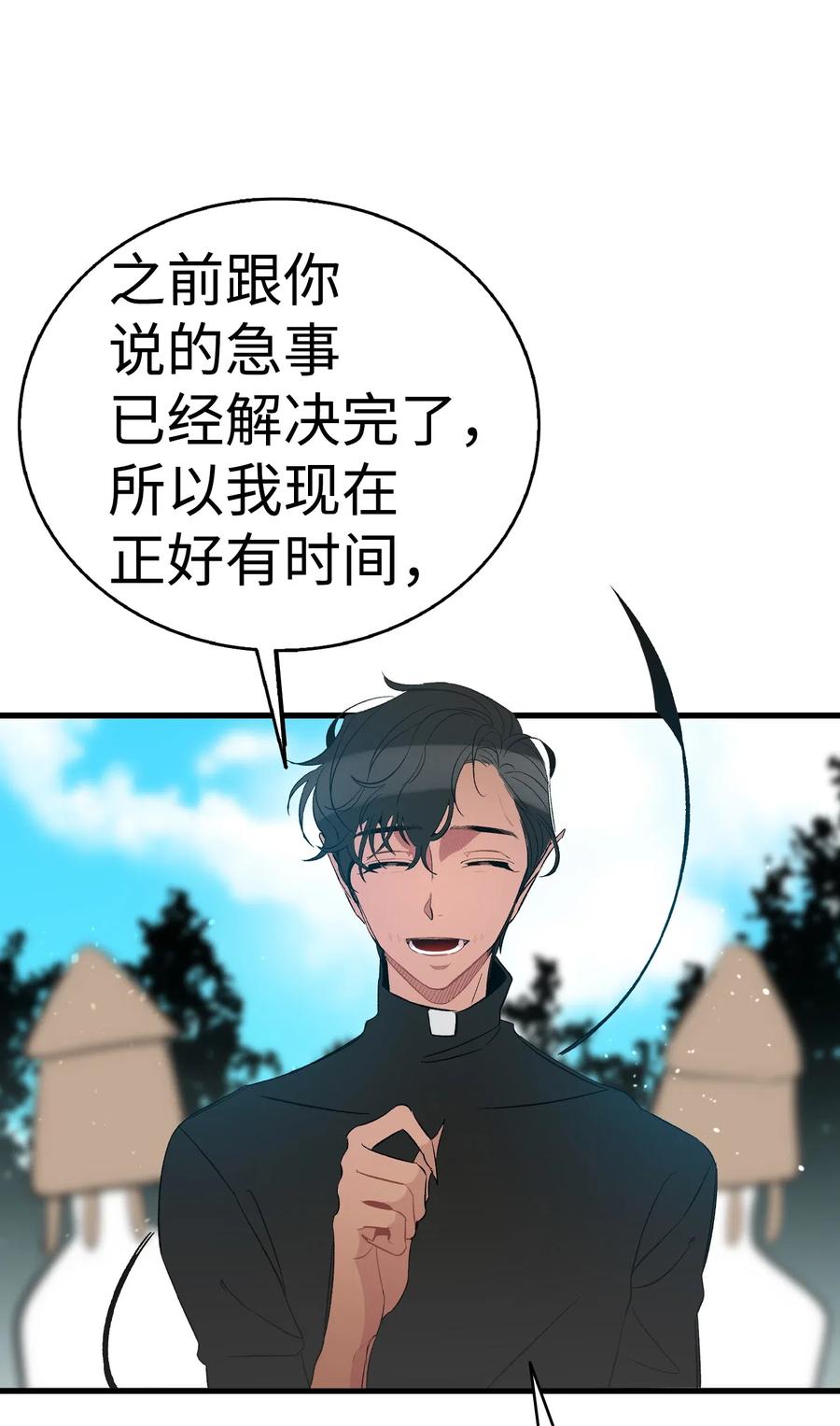 52 回家看父亲14