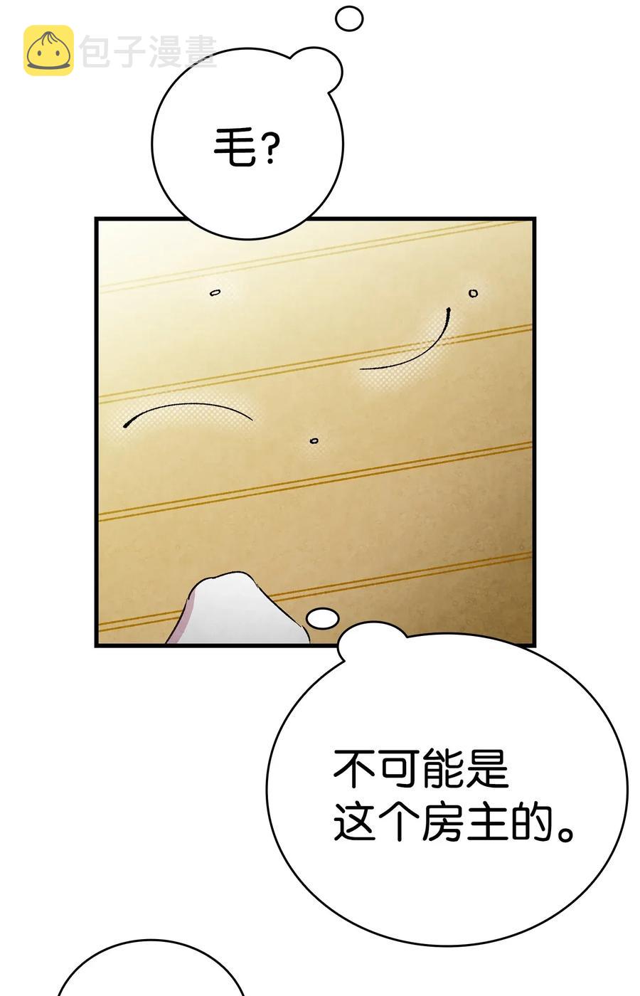 25 黑色的毛46