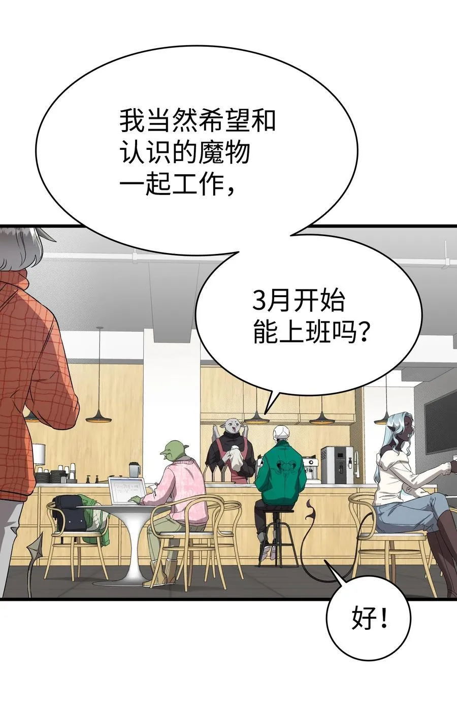 223 谎言22