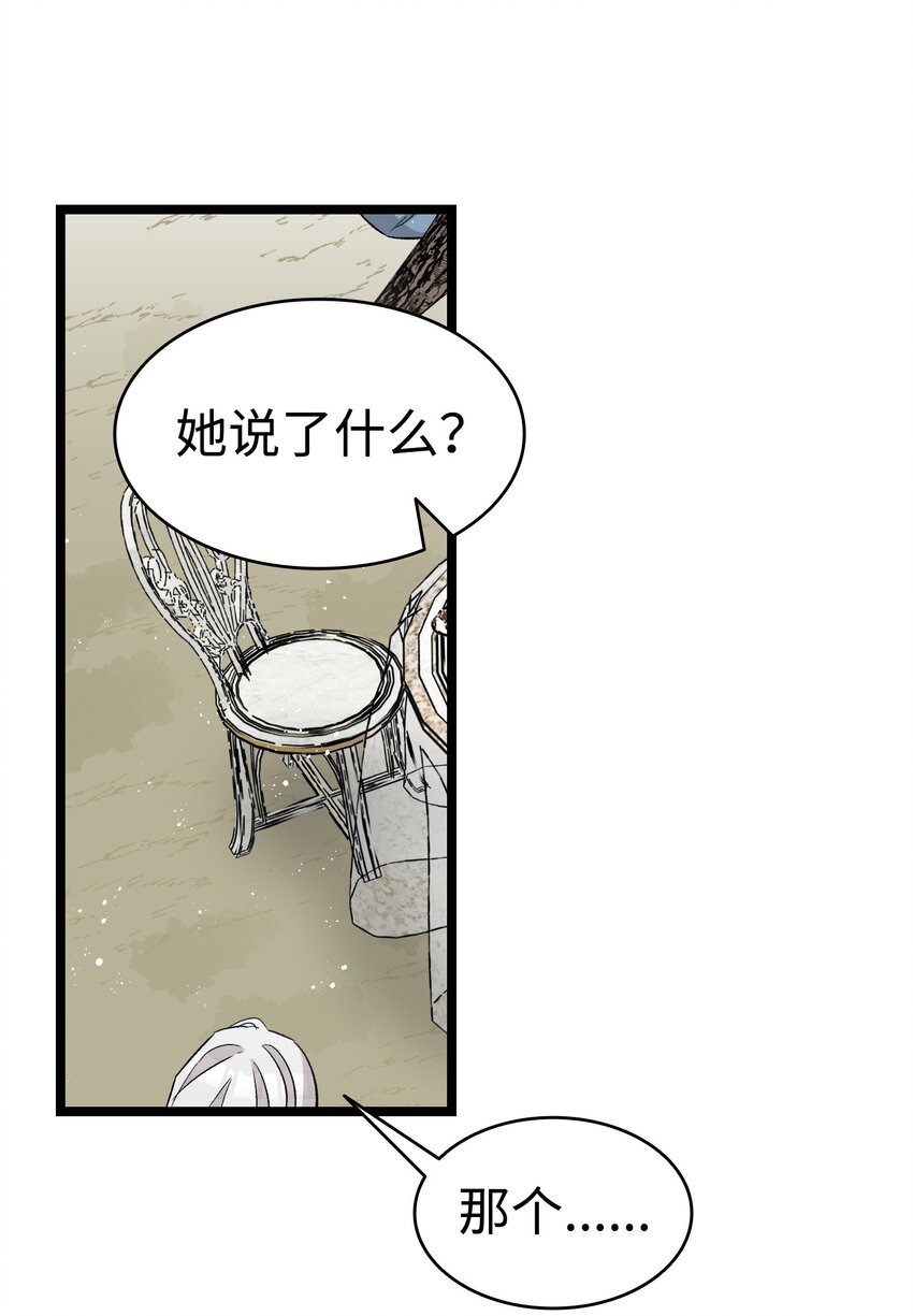 134 训斥59