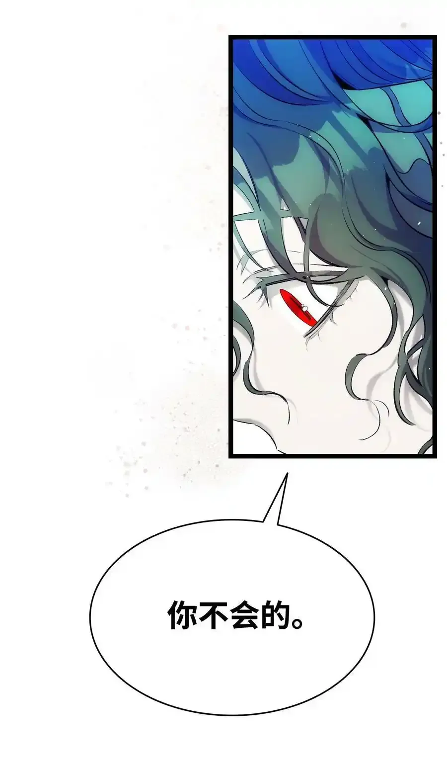 177 永生咒38