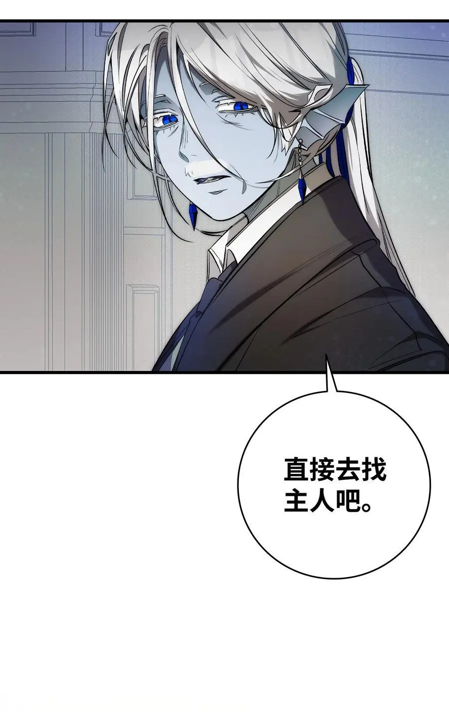 208 离世52