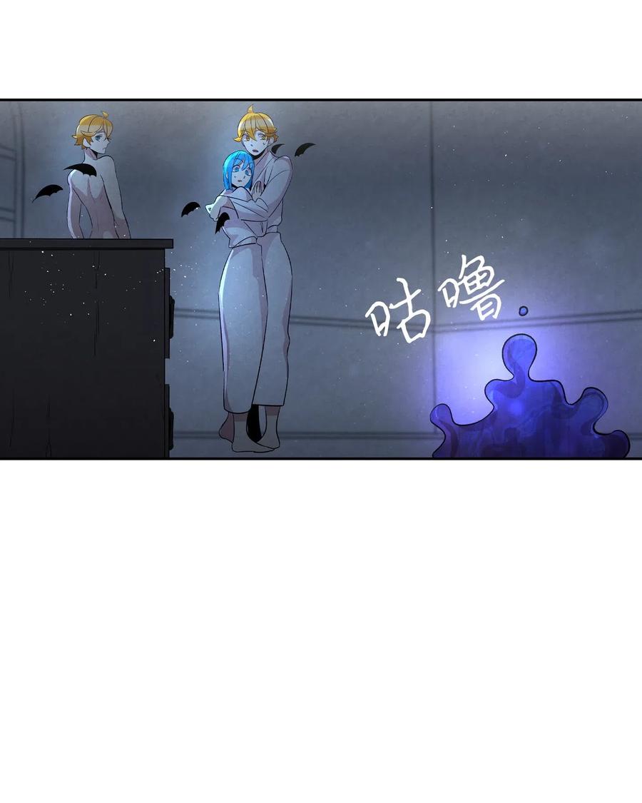 58 魅魔的诞生55