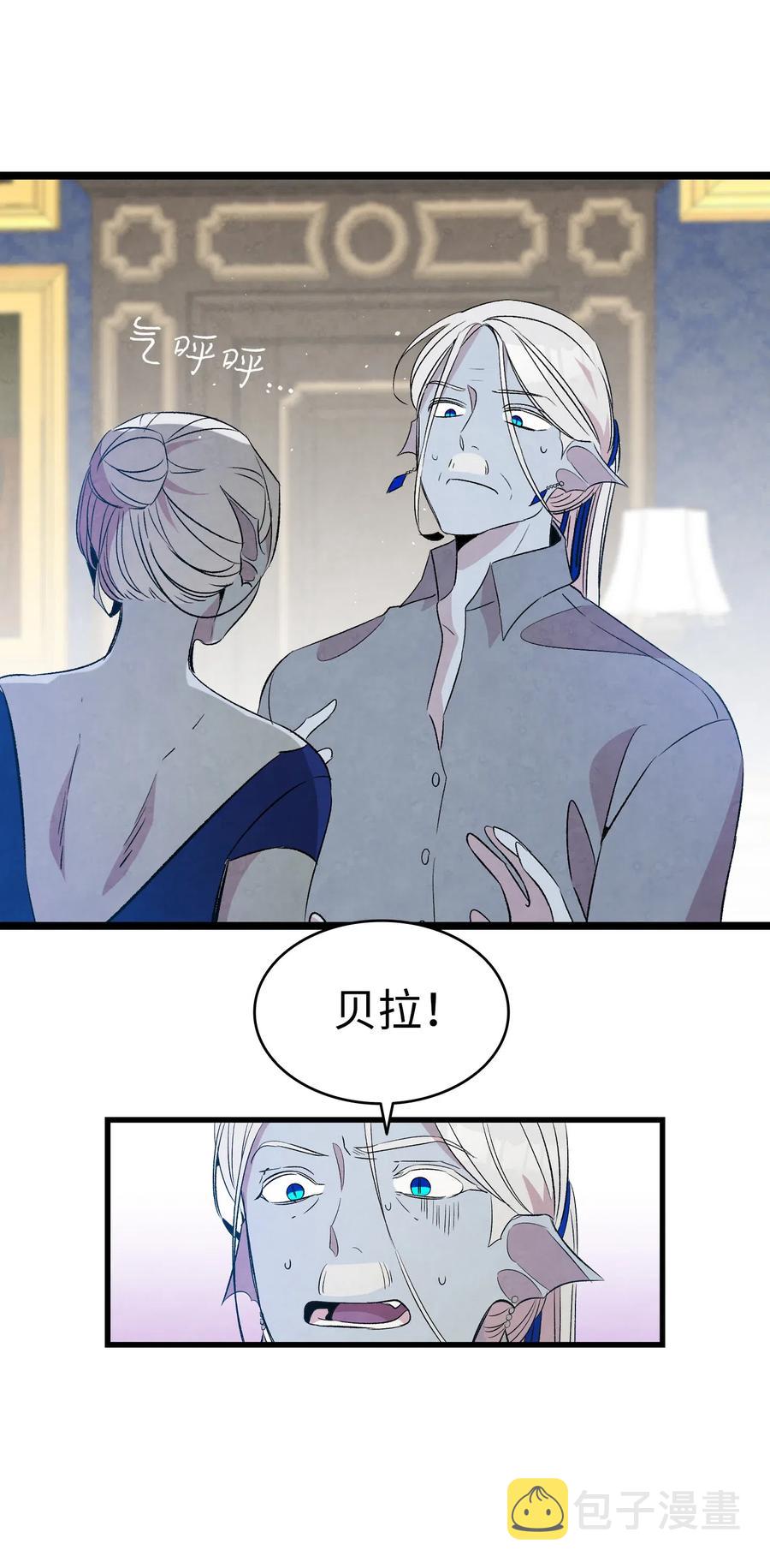 74 请客71