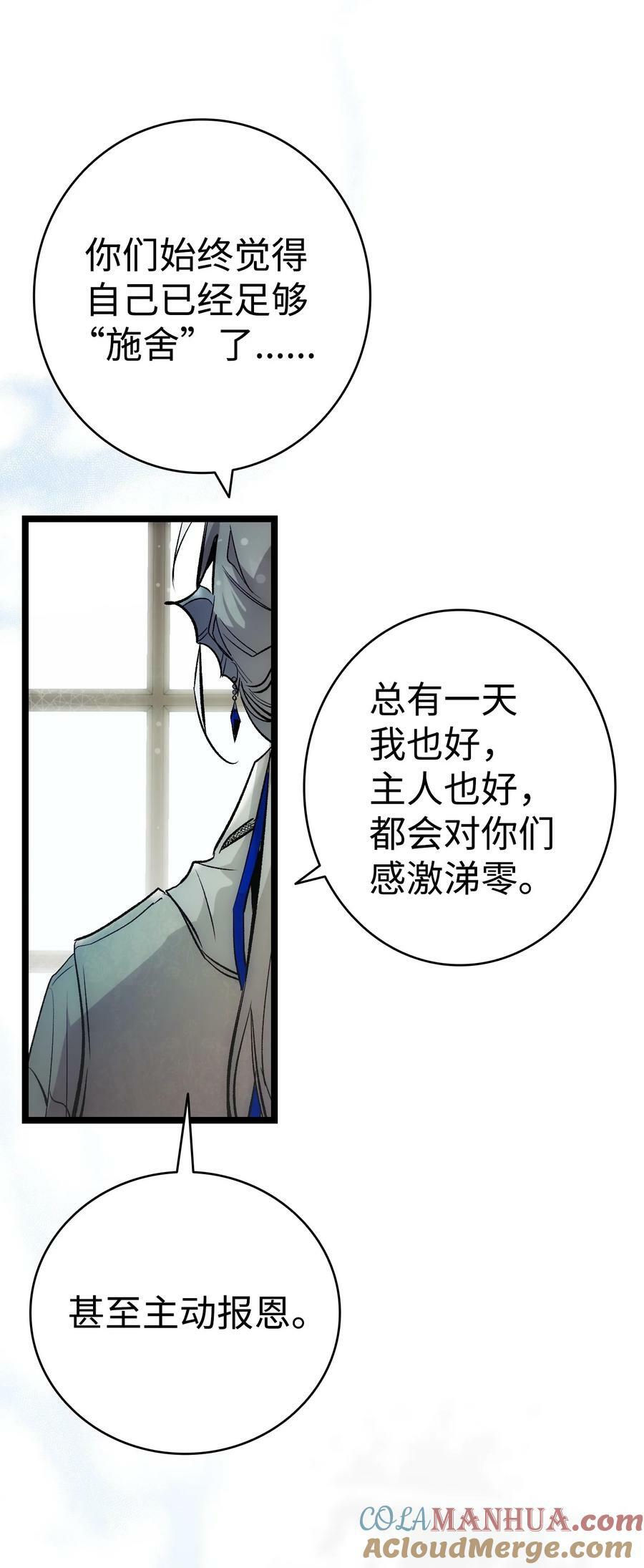 196 背叛63
