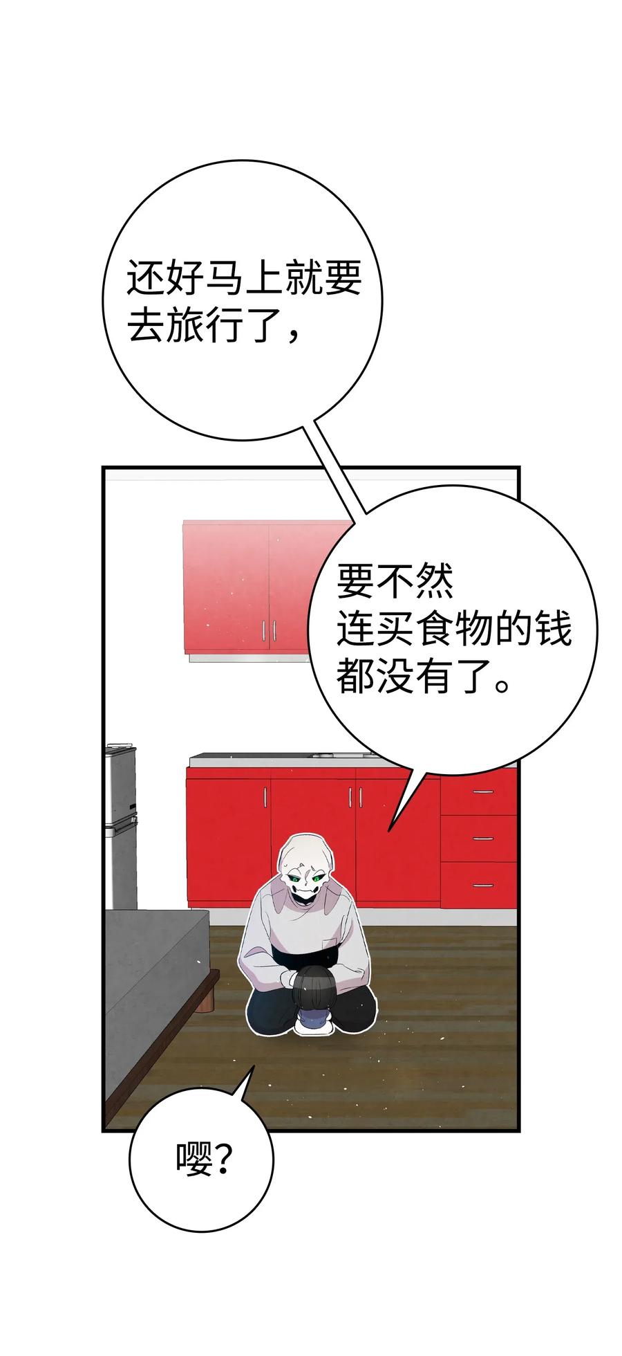 68 出发23