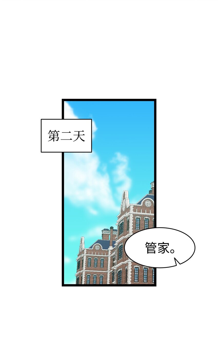 168 童话故事37