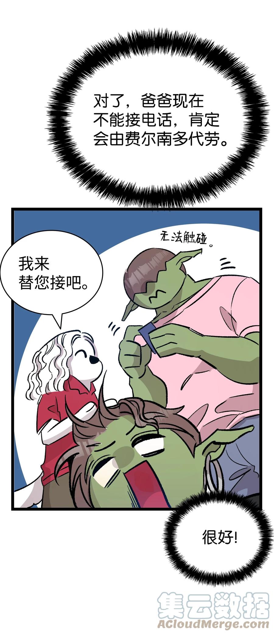 108 约会的阻力21