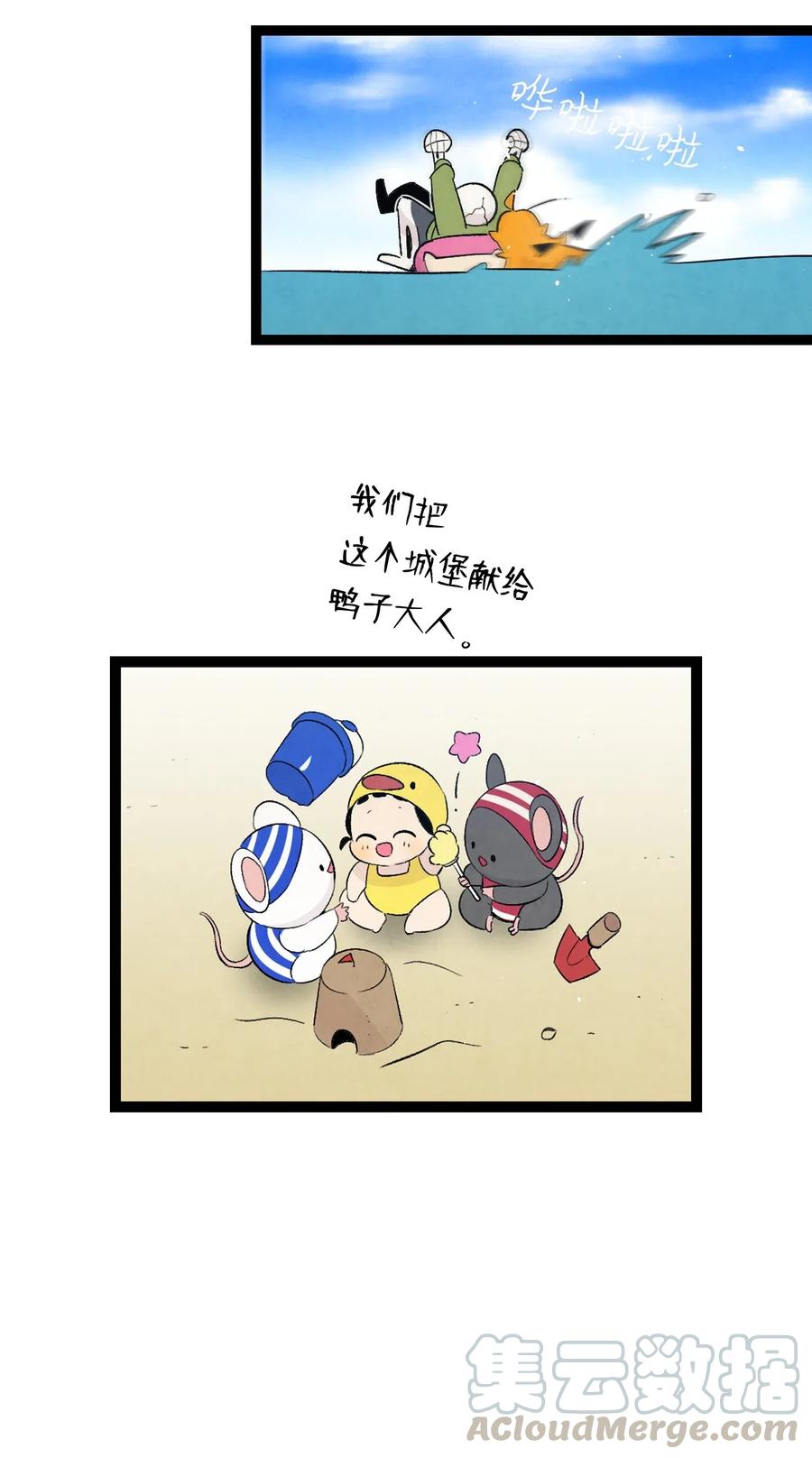 70 水母事件45