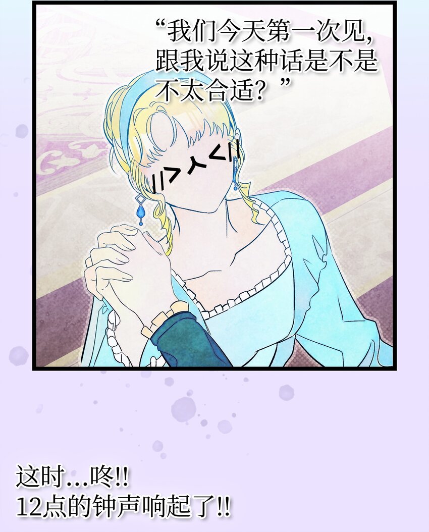 168 童话故事14
