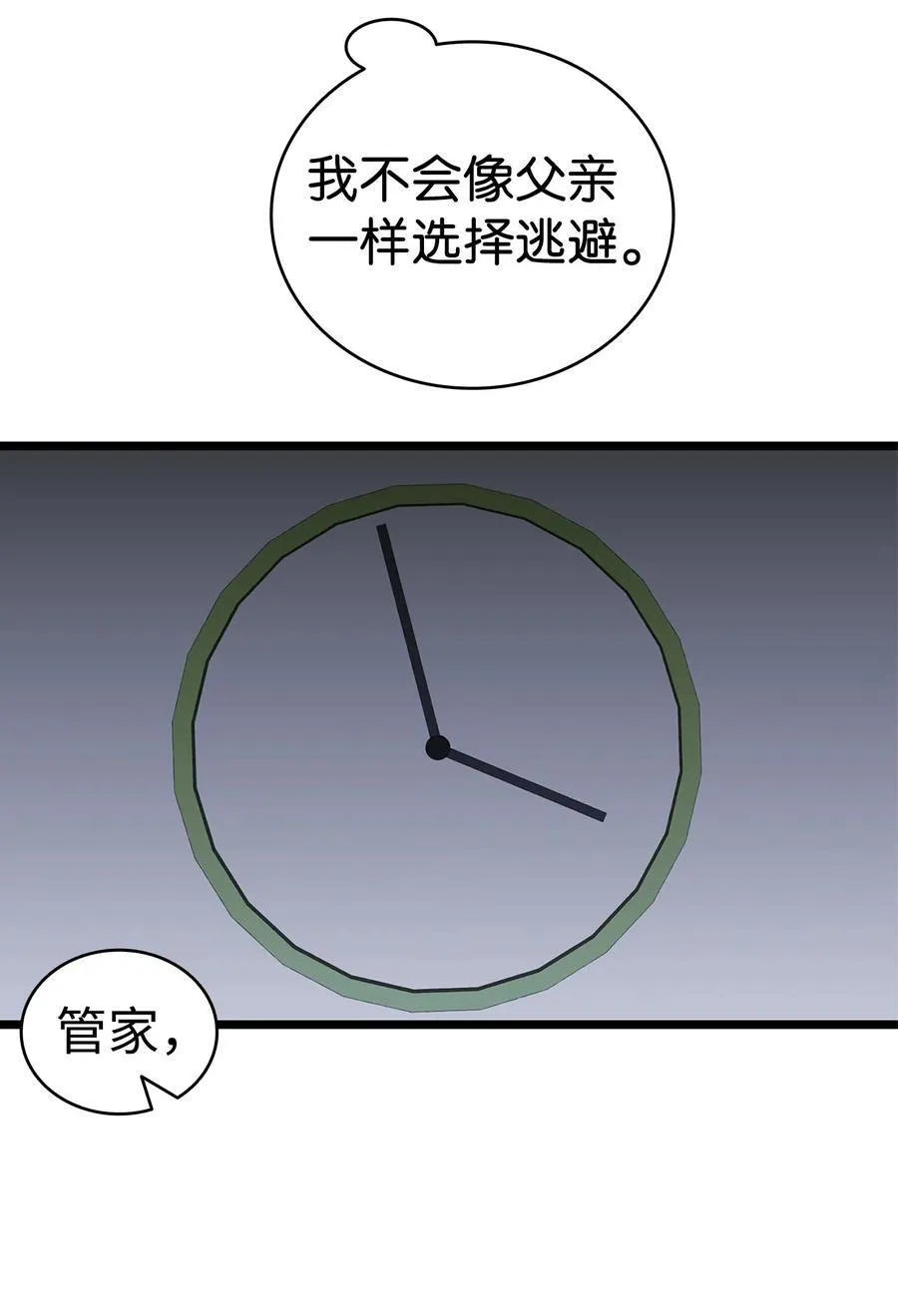 229 逃避62