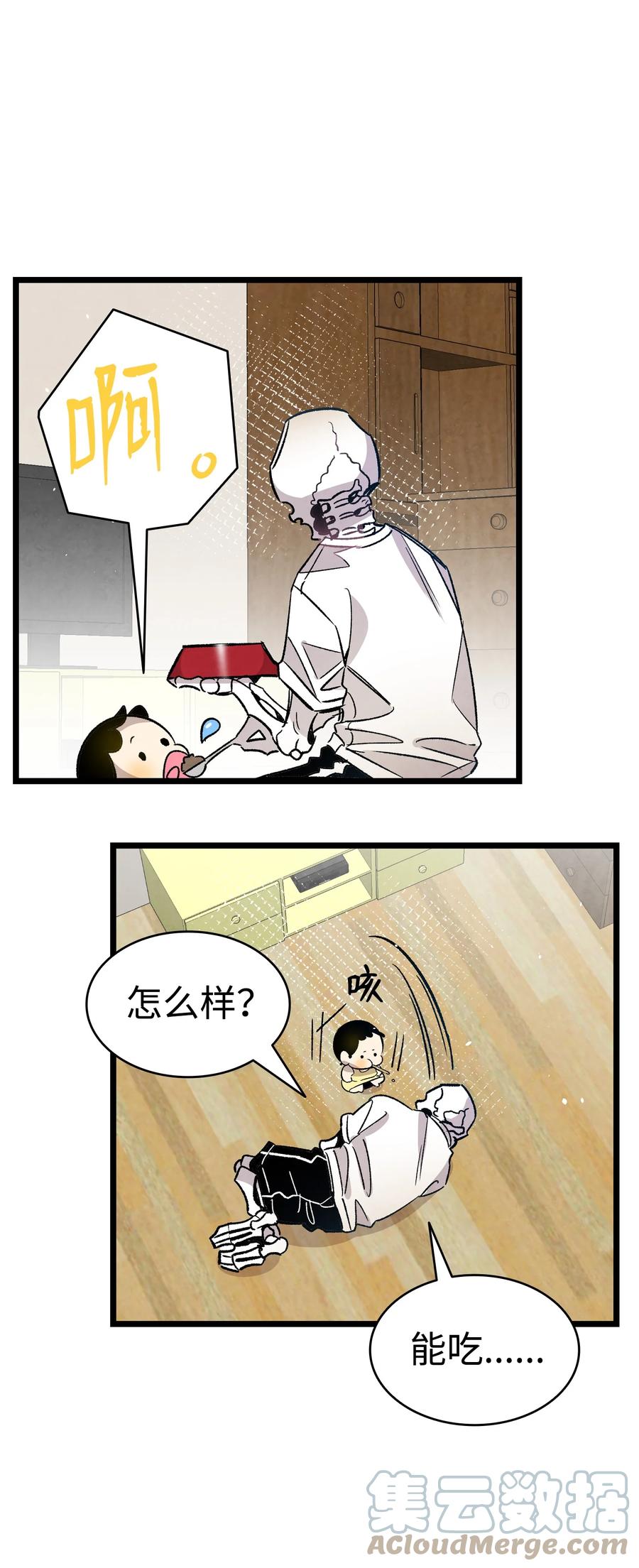 109 人类的血液9