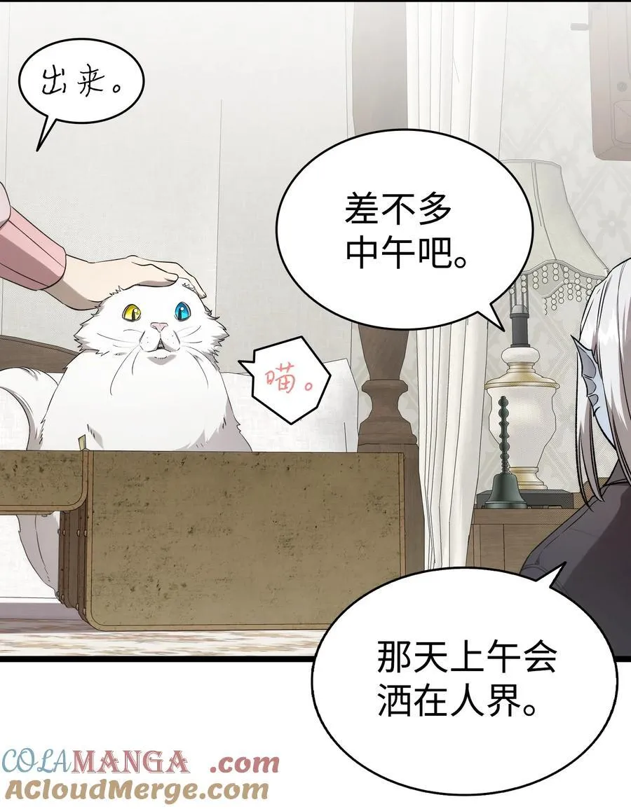 228 骨灰与故土39