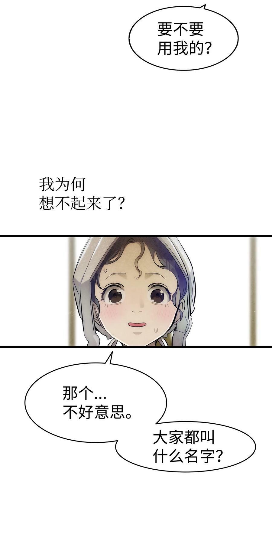 187 重回城堡26