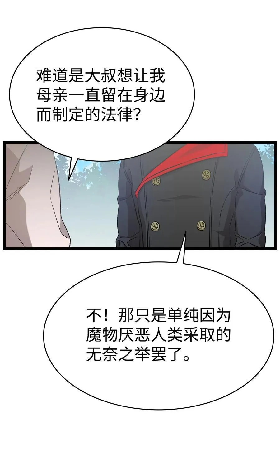 226 主动求变62