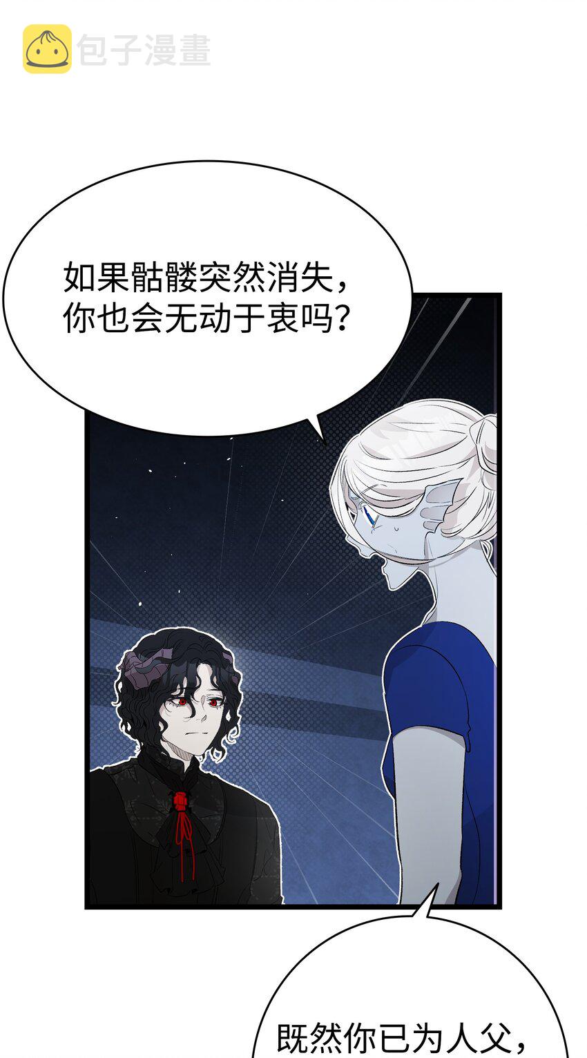 144 蝴蝶的身世29