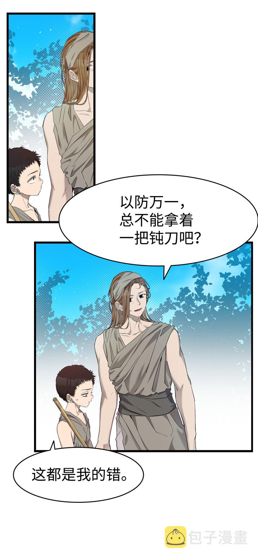 159 奇怪的国度13
