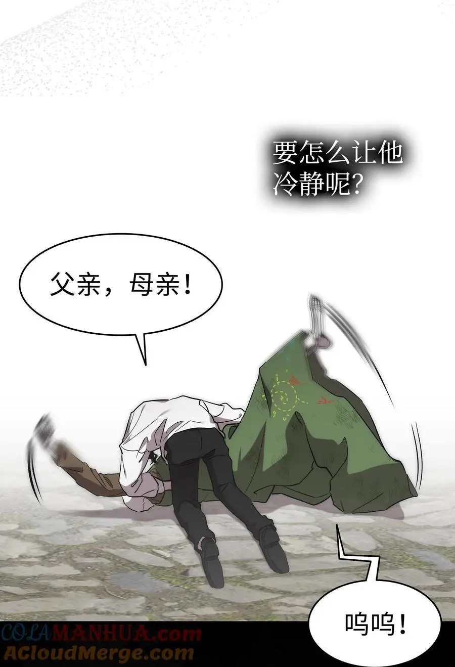 208 离世66