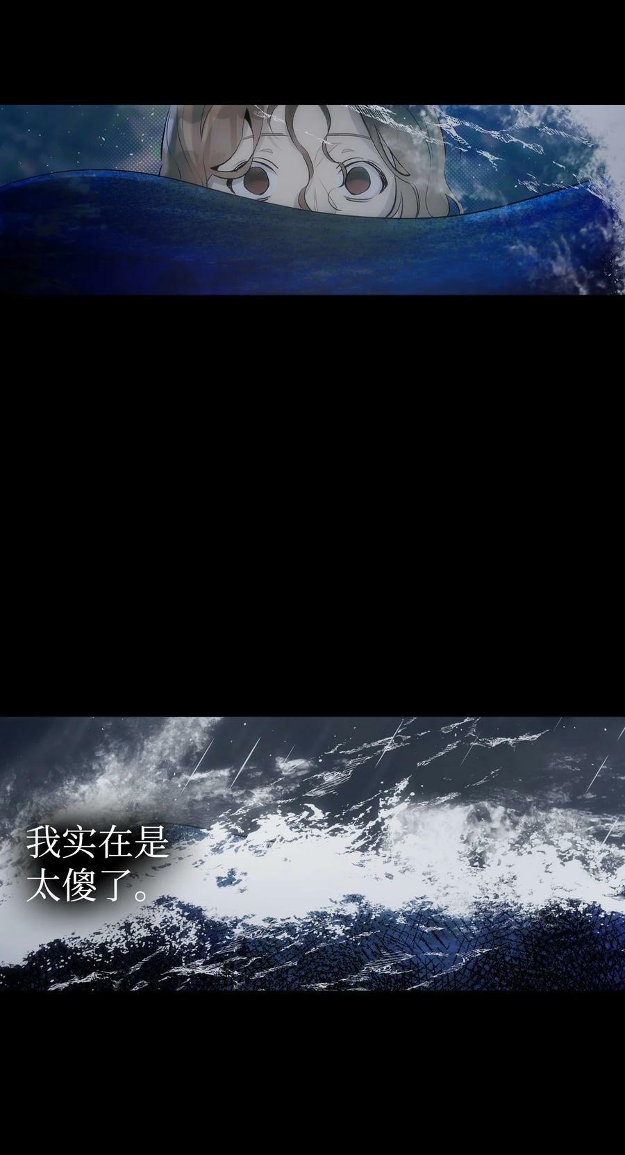 186 跳海解脱47