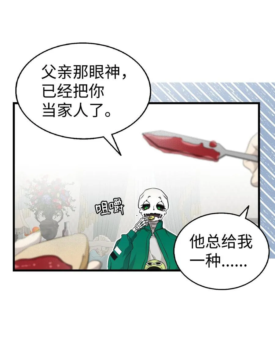 224 演唱会意外7