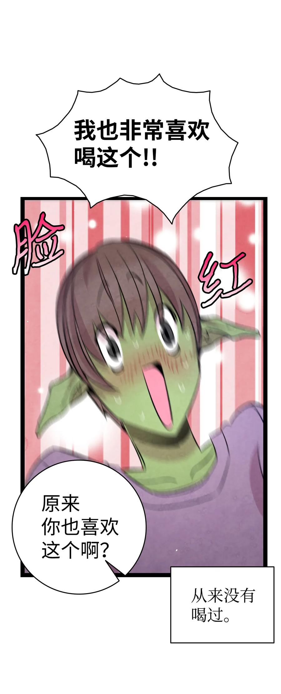 62 邀请16