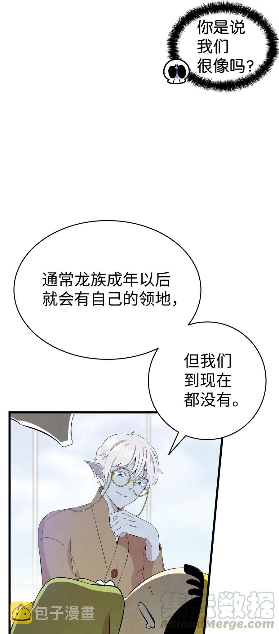 75 聚餐9