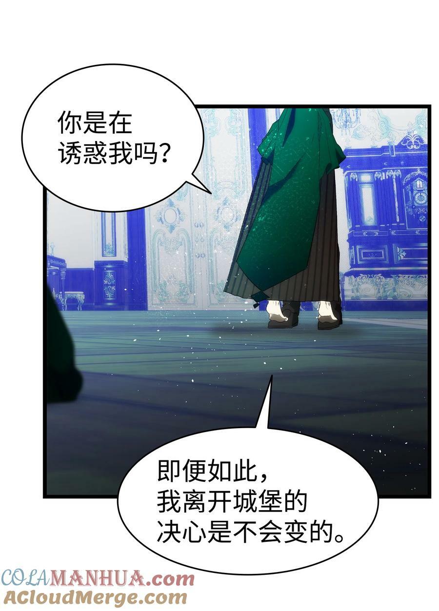199 倒计时33