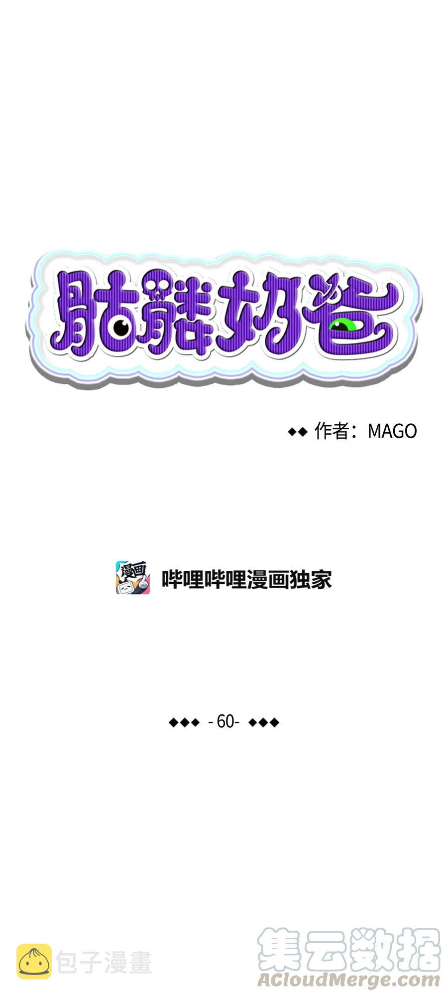 60 没有子女4