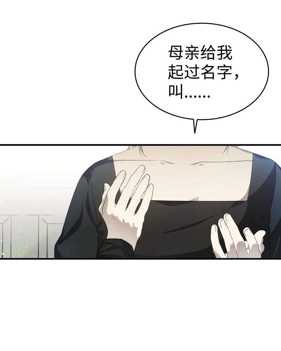 212 另一种人生20
