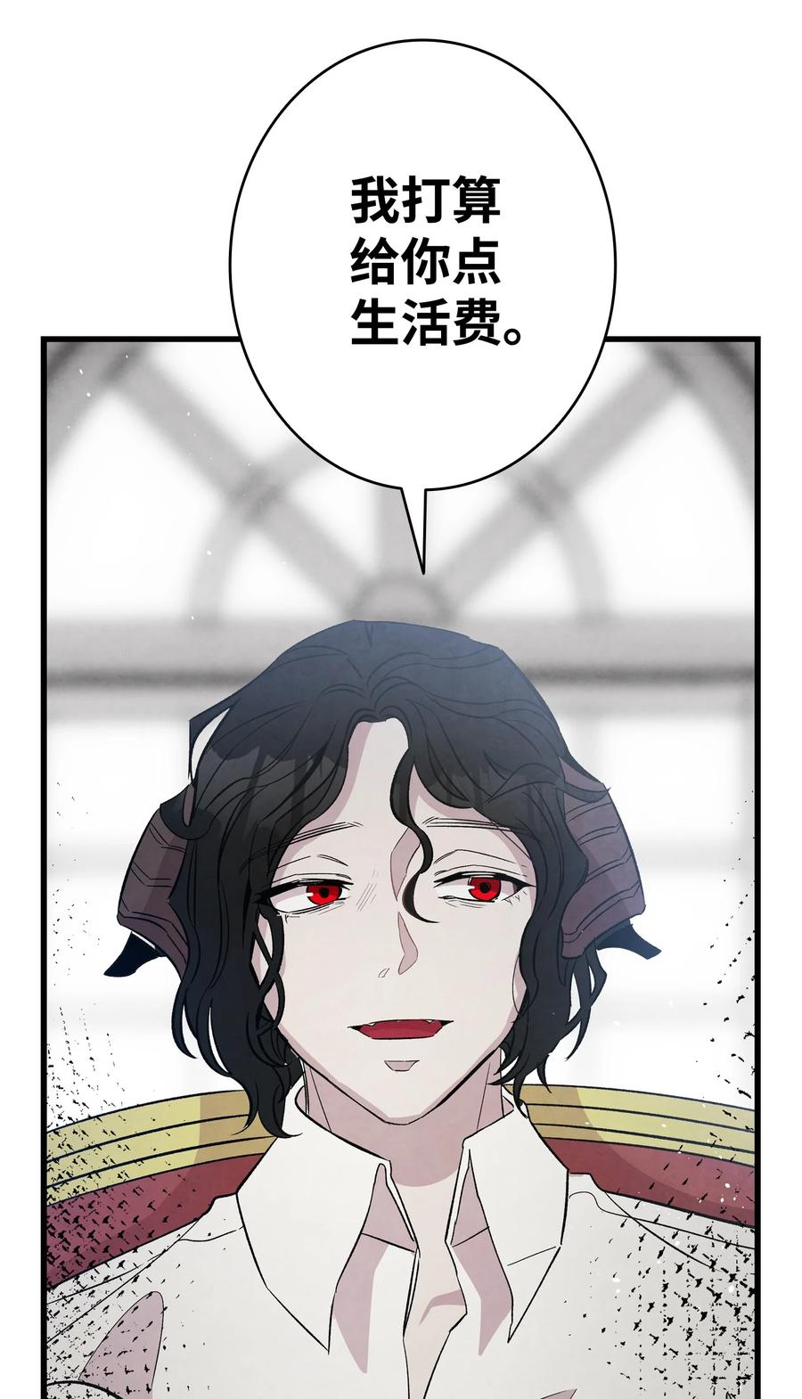 90 生活费61