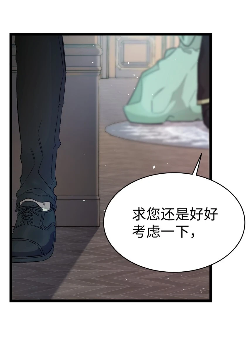 181 王子的哀歌16