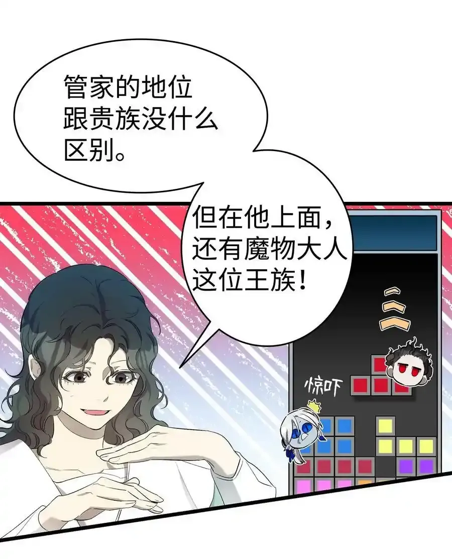 180 挑拨离间43