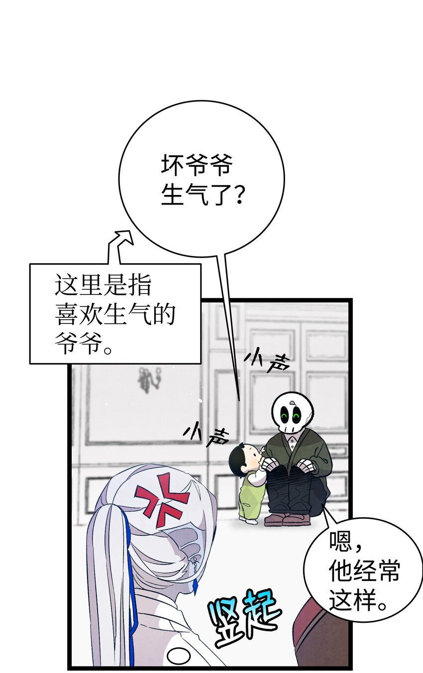 124 学说话25