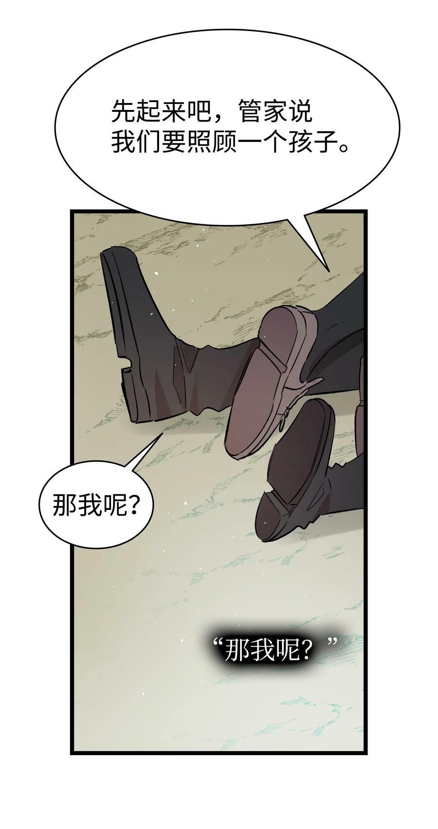 190 察言观色41
