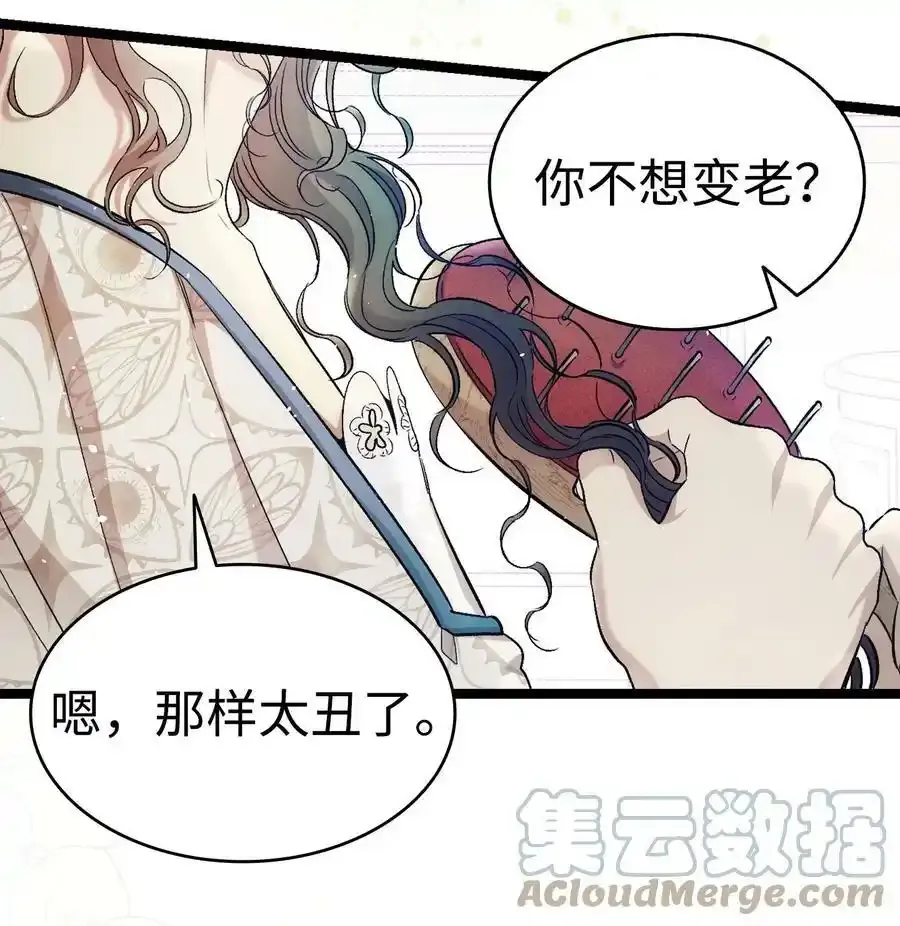 177 永生咒33