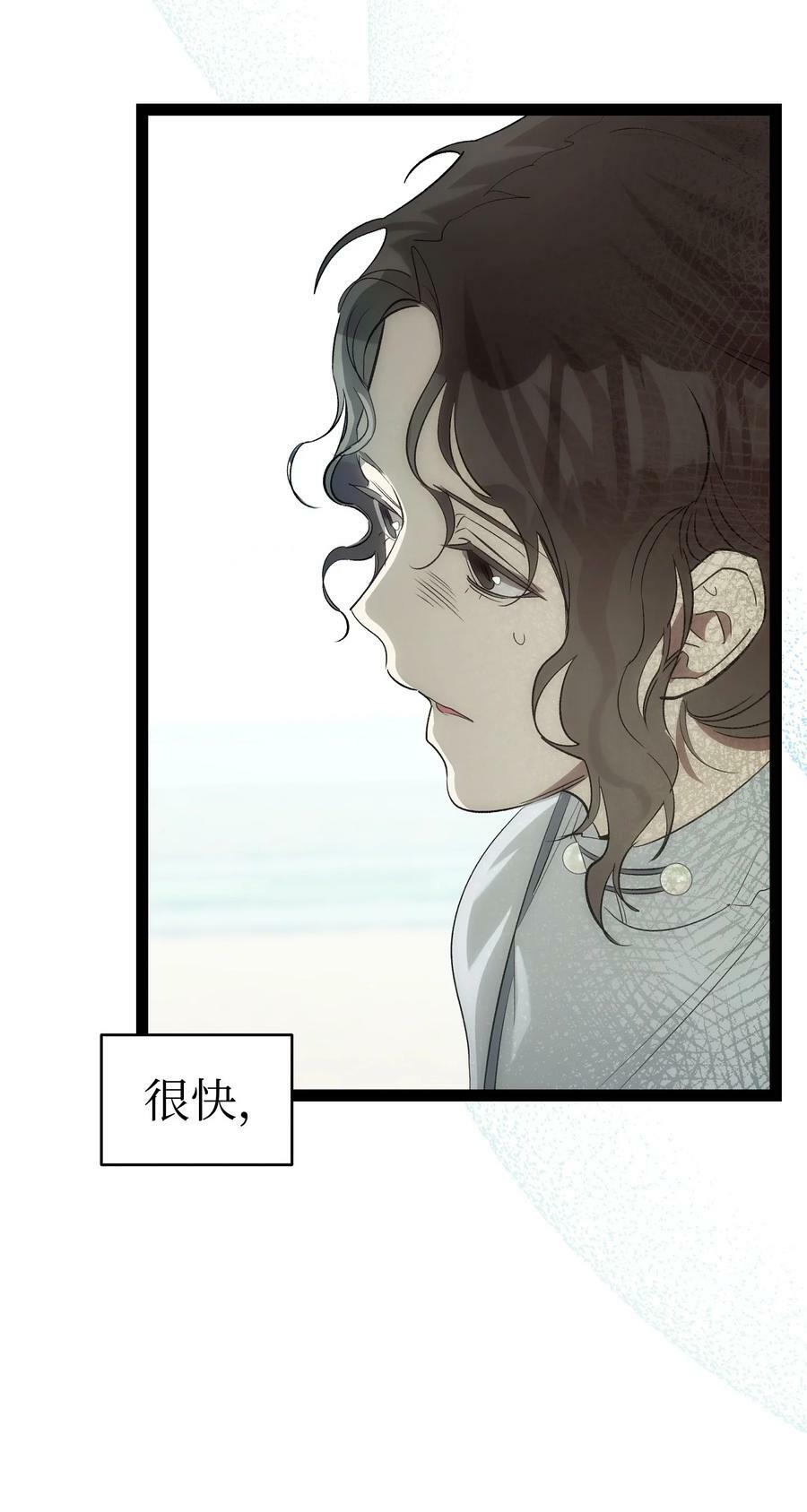 200 离别前夕47
