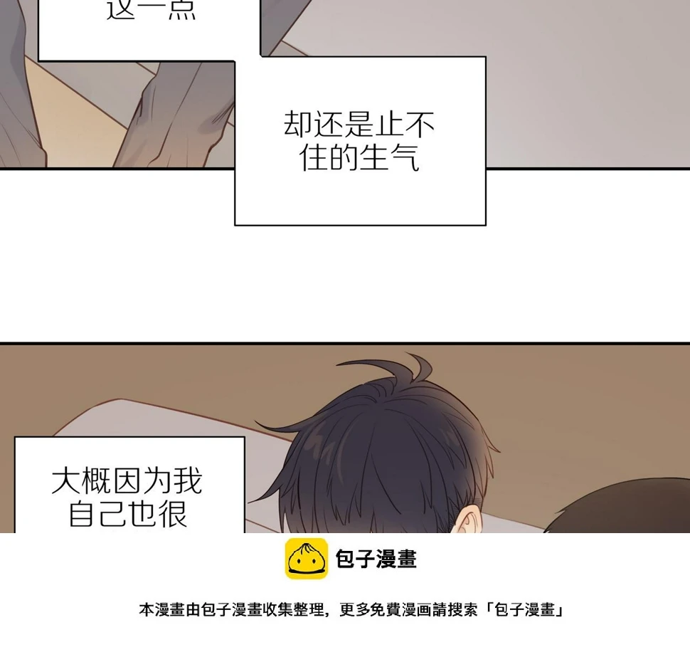 第53话 我真的生气了49