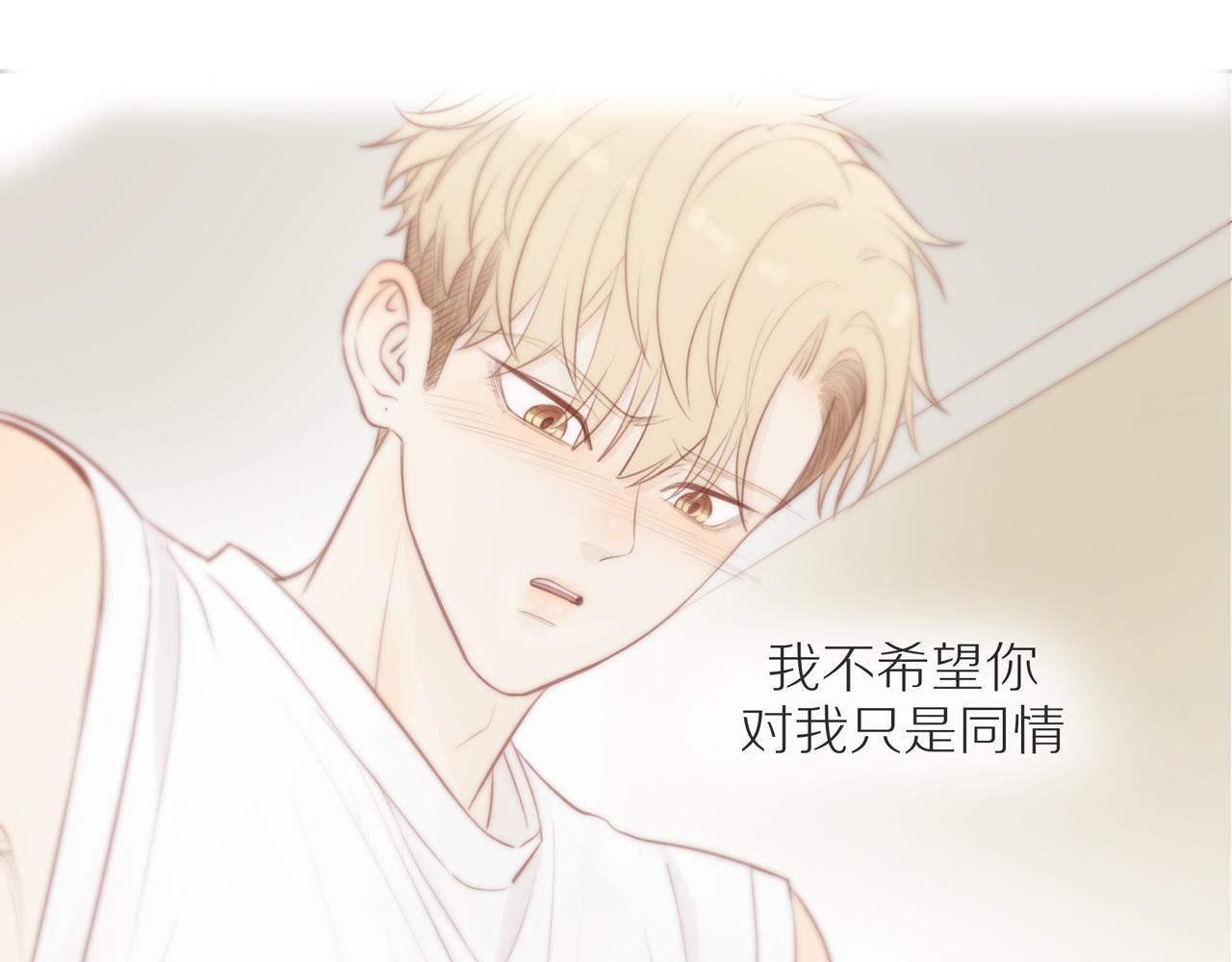第34话自我怀疑60