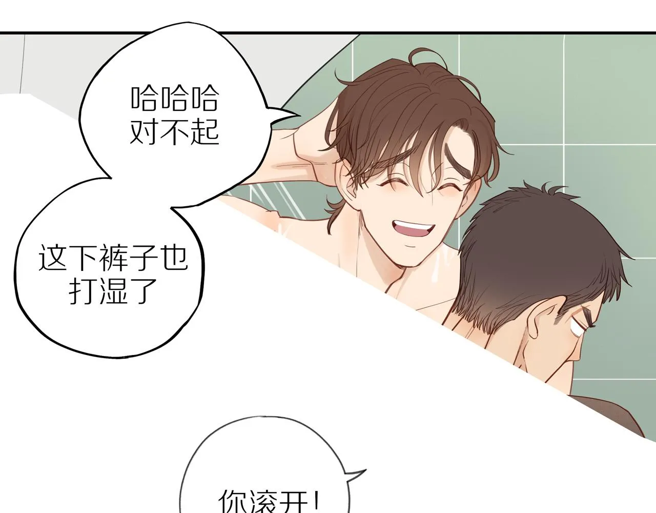 番外 大叔们的青春（后篇）57