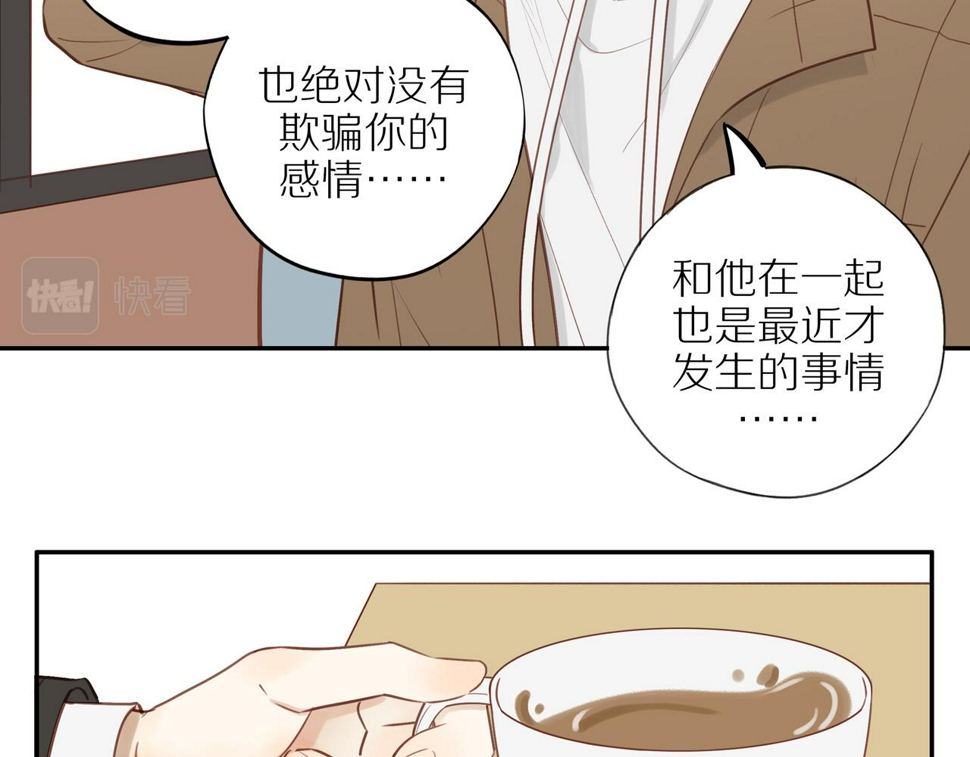 最终章 三人行必有单身狗10