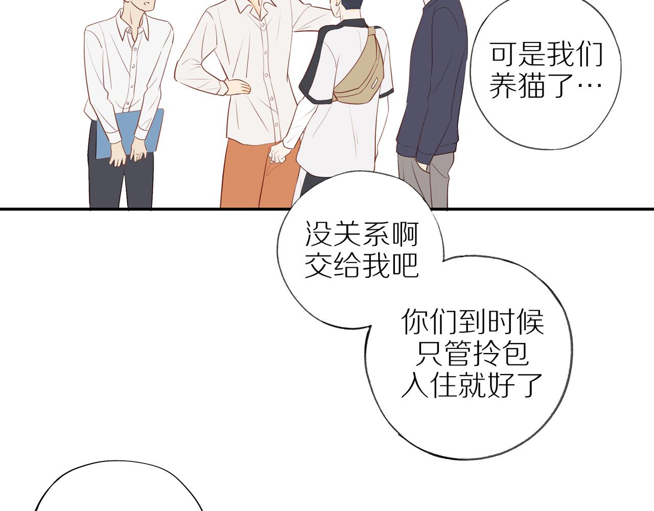 第38话 仿佛小时候18