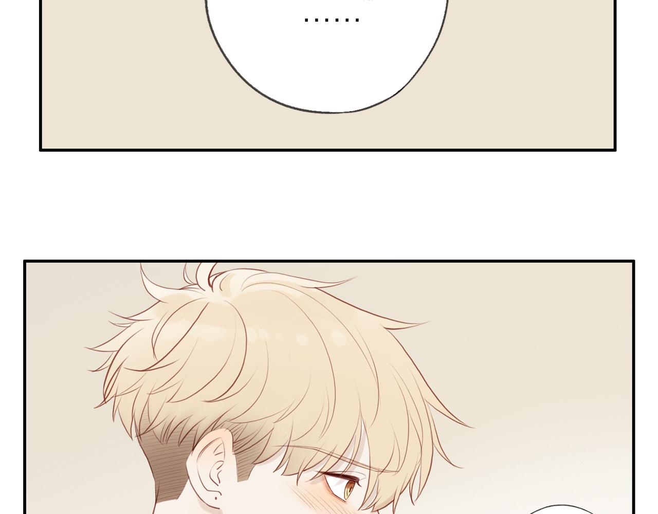第33话这是表白吗45