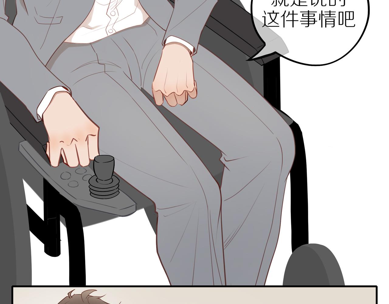 第30话谢谢你53