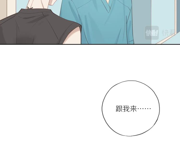 第2话 别想逃51