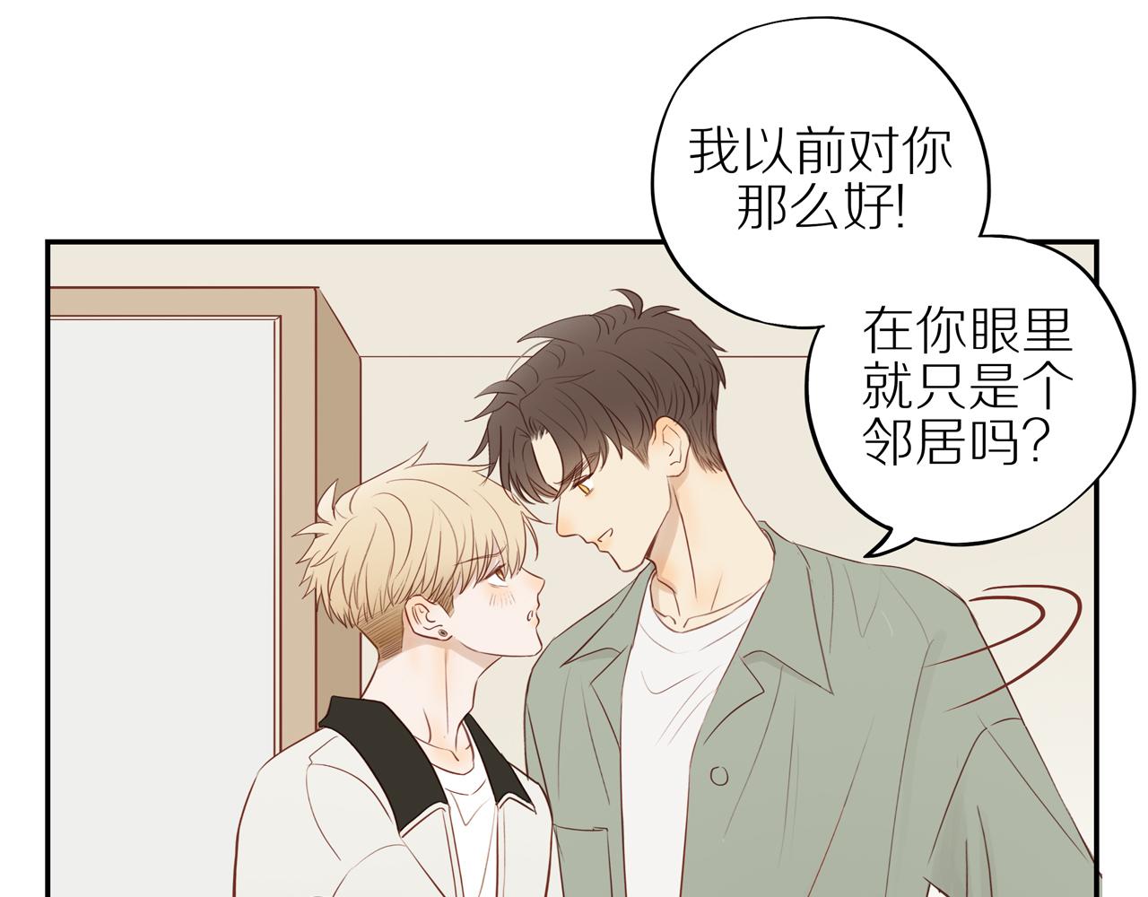 第45话 你让我安心73