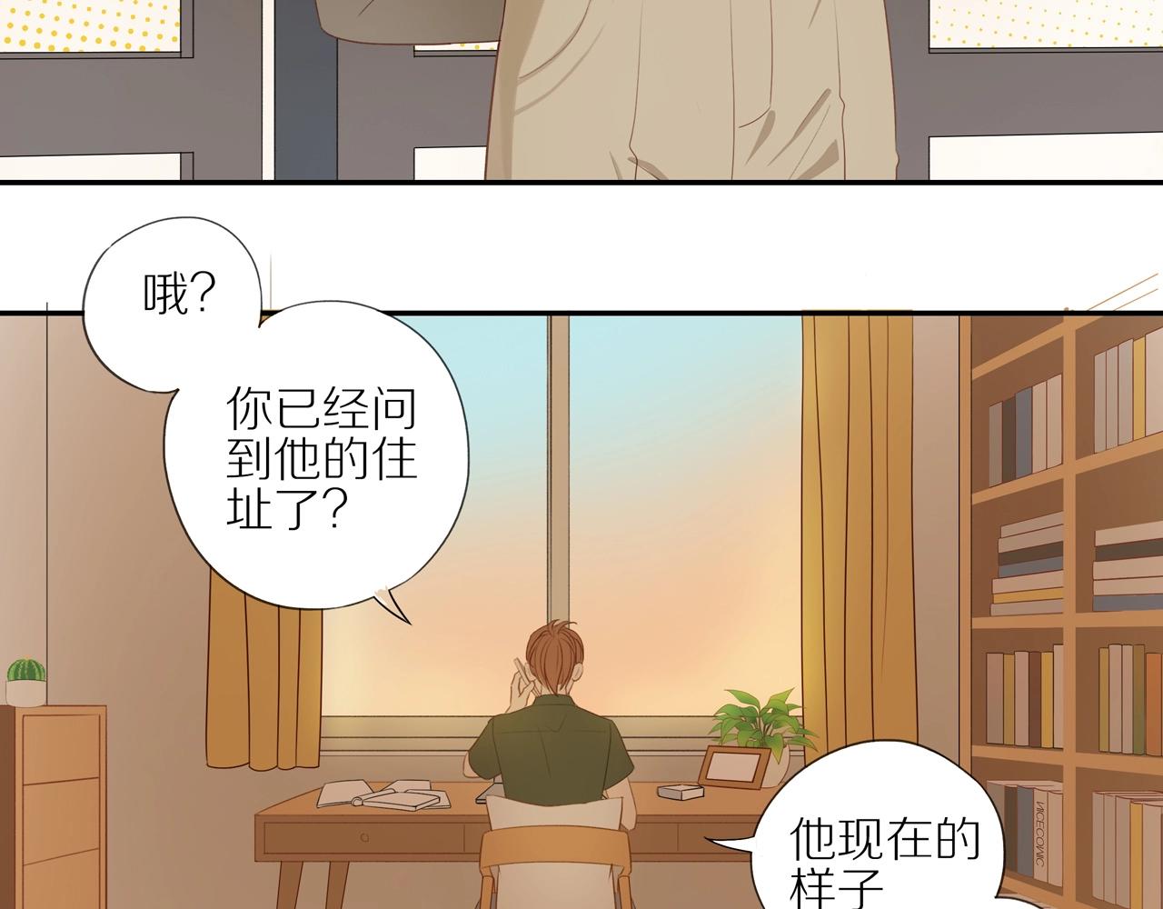 第4话 番茄鸡蛋面6