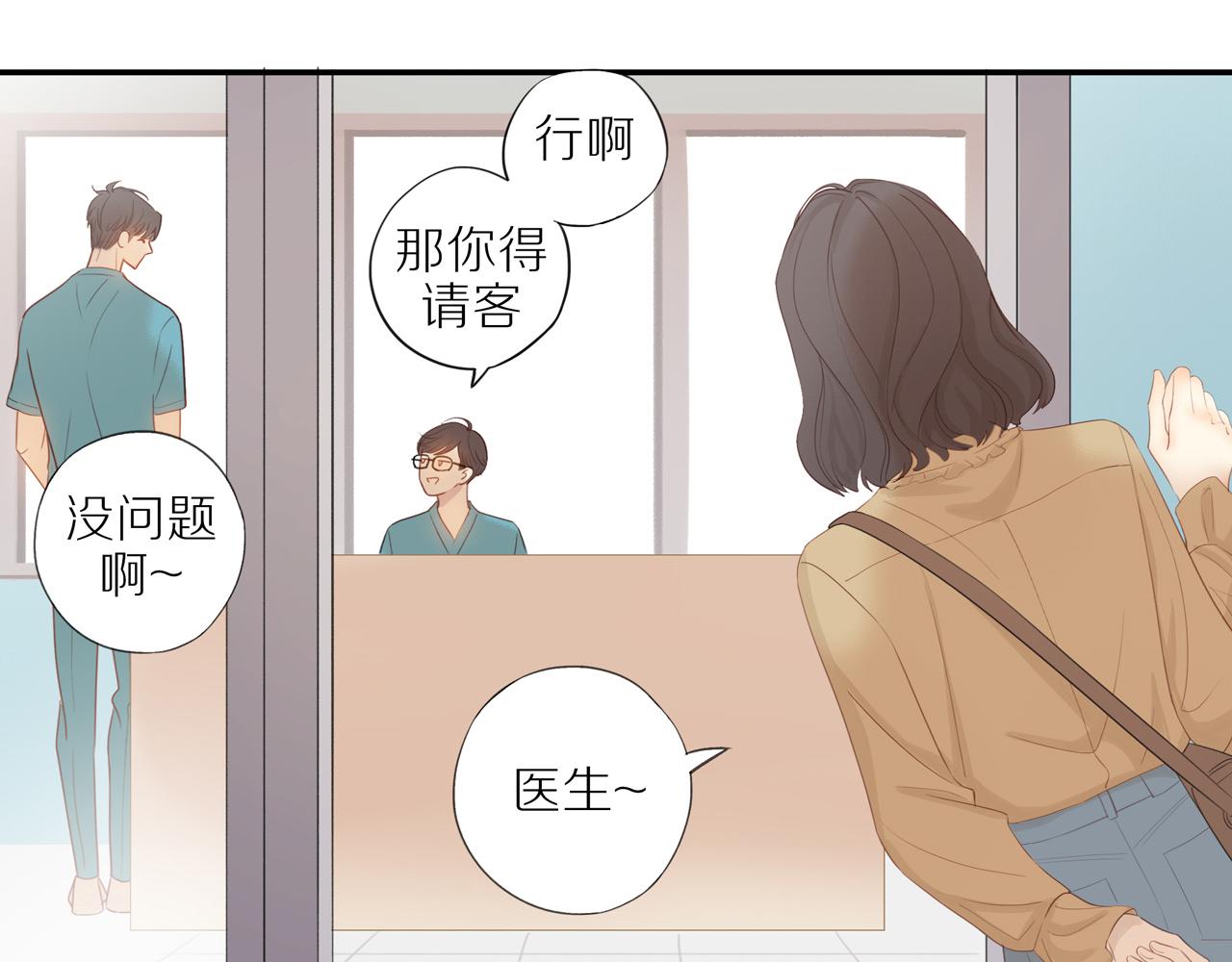 第9话 危机来临50