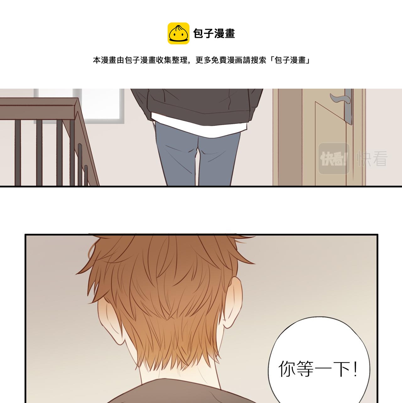 第22话 厄运缠身36